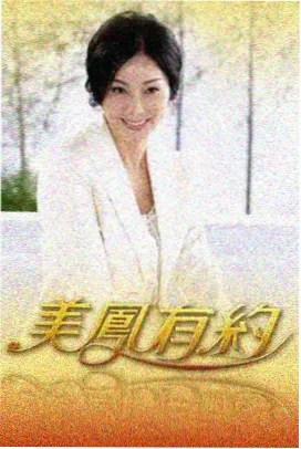 2023综艺